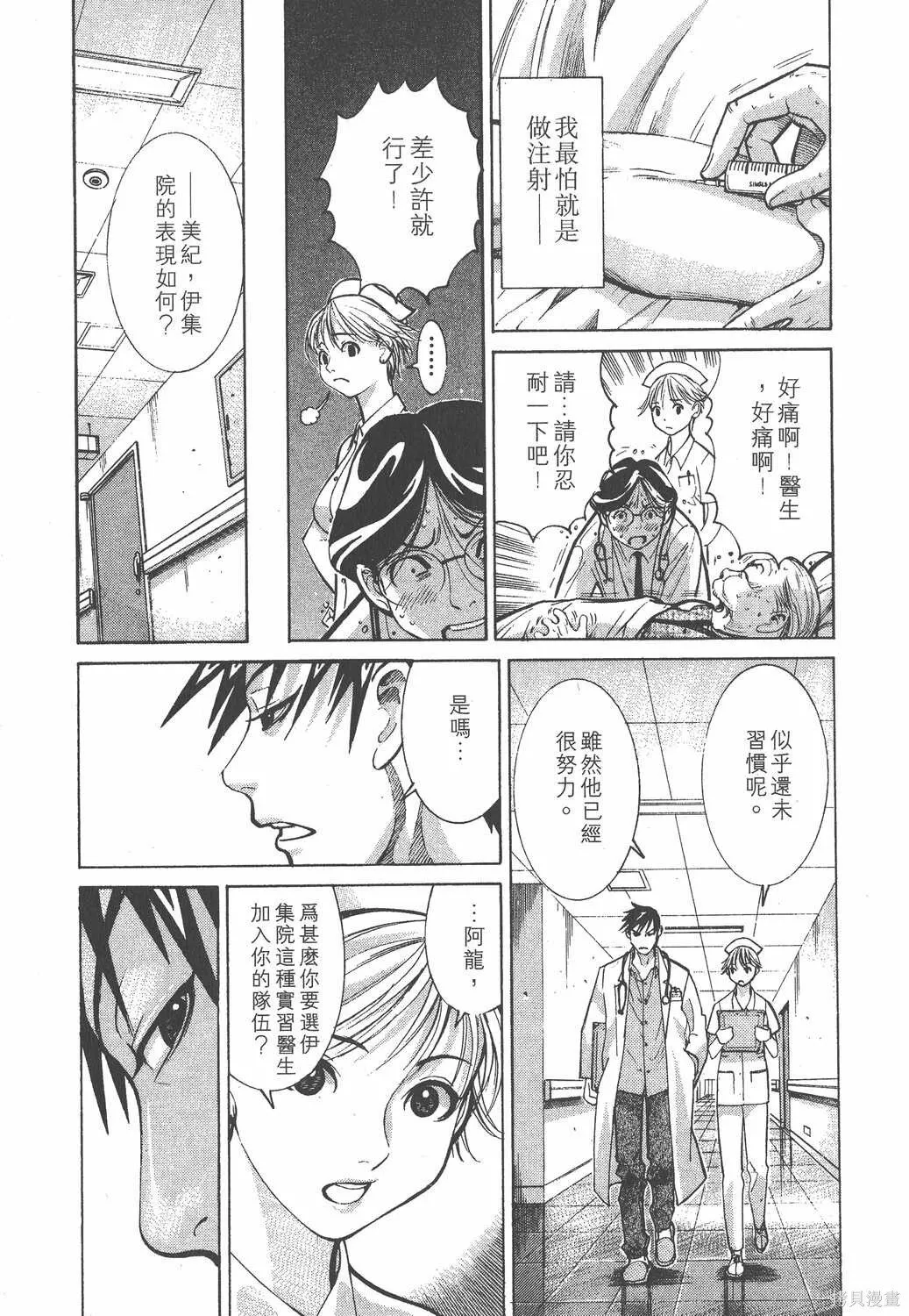 第01卷 第164页