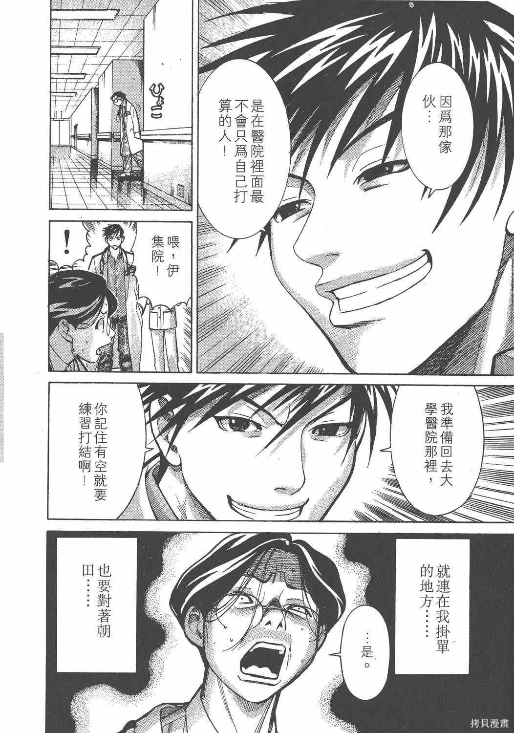 第01卷 第165页