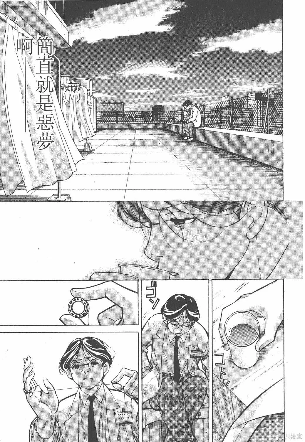 第01卷 第166页