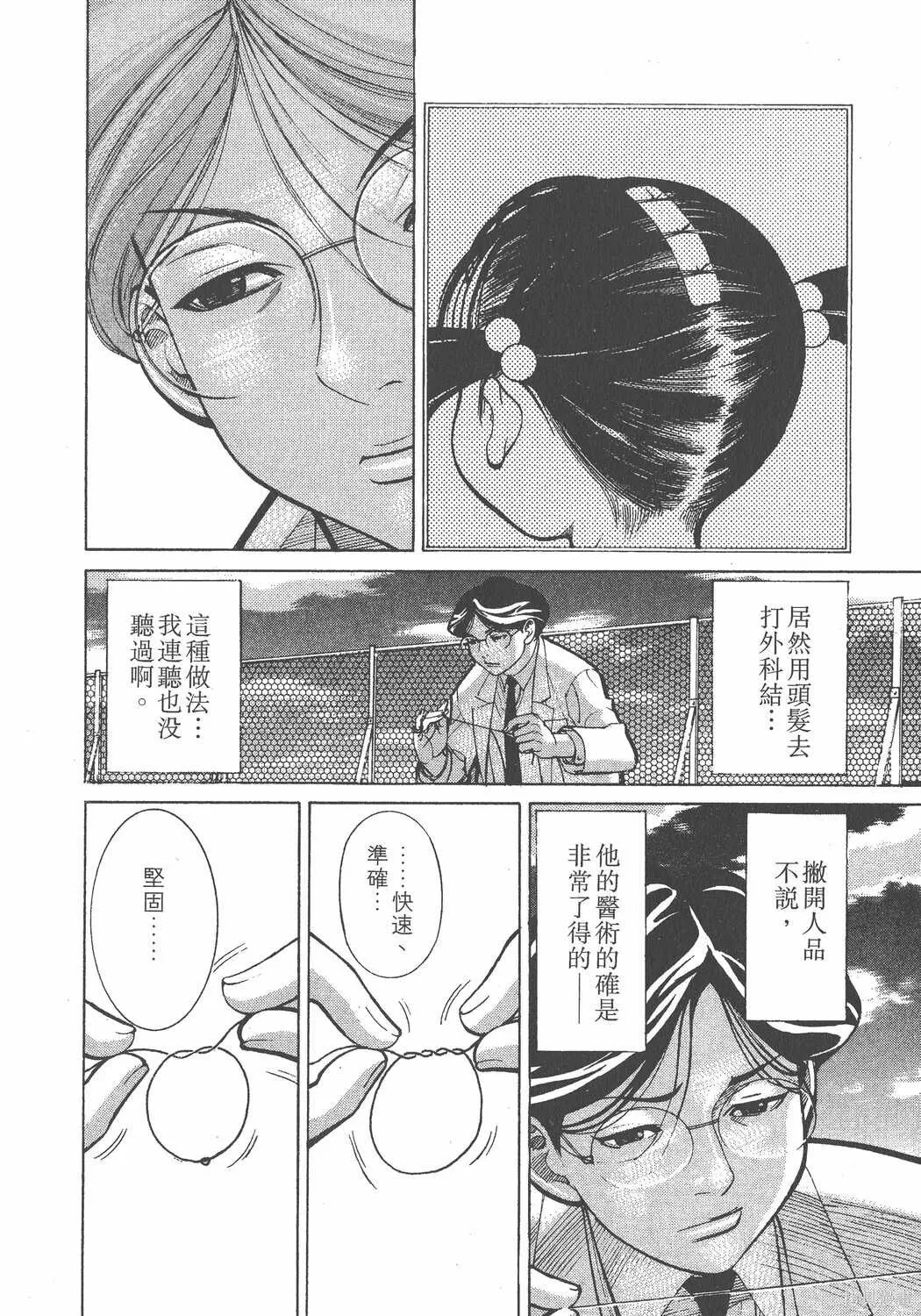 第01卷 第167页