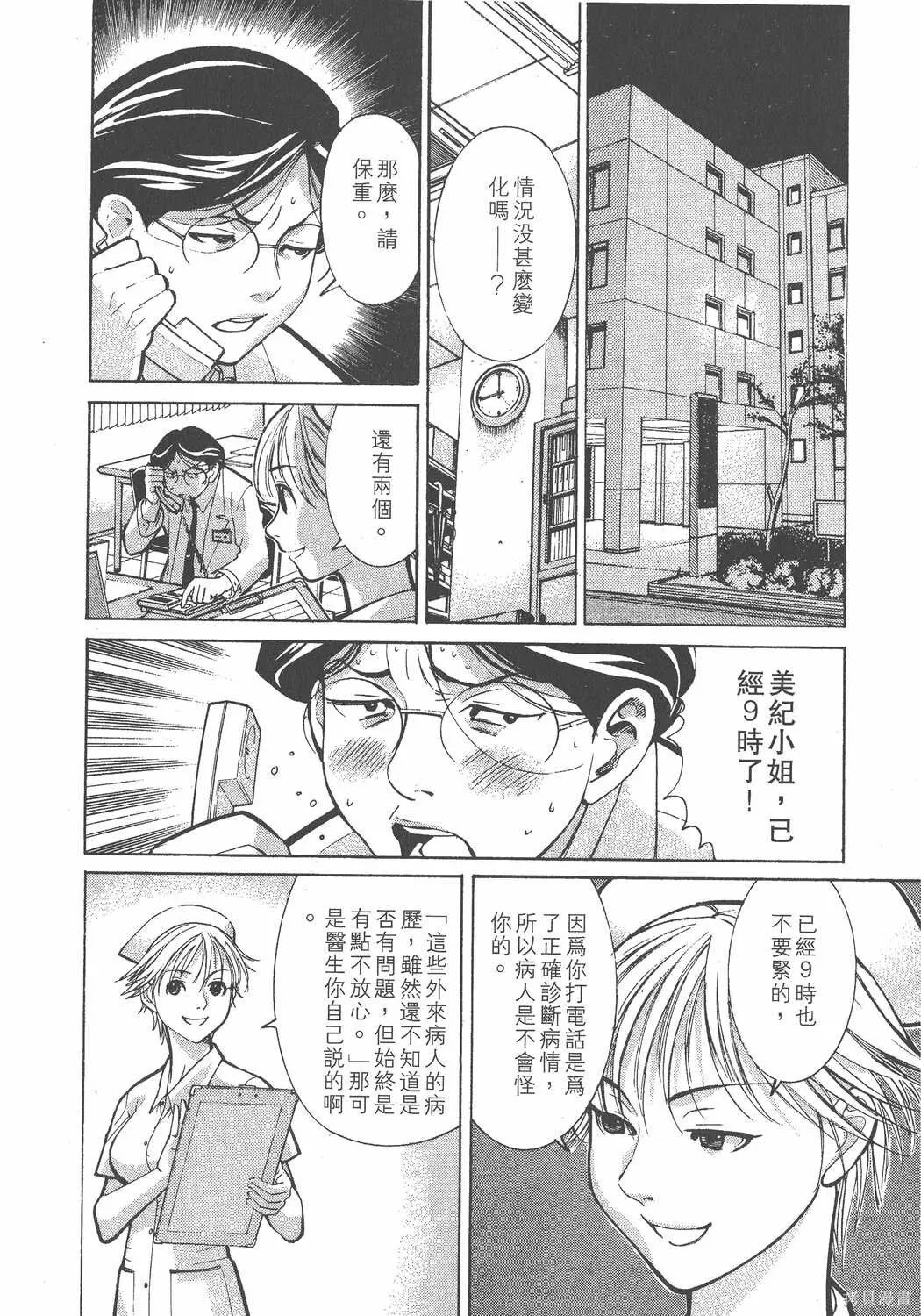 第01卷 第169页