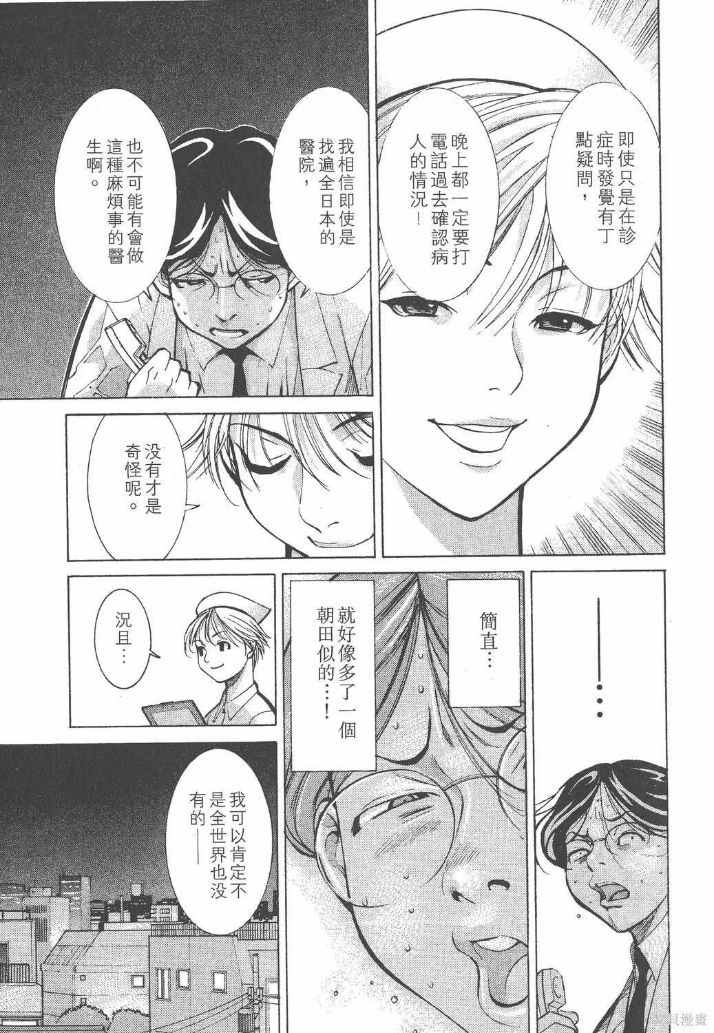 第01卷 第170页