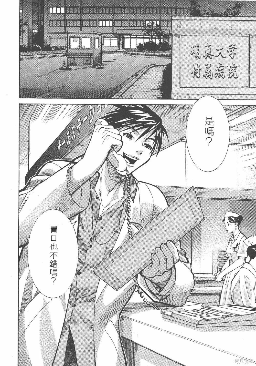 第01卷 第171页