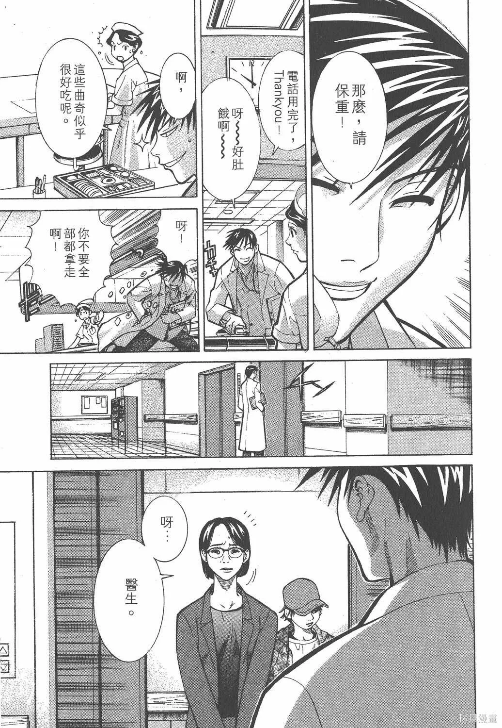 第01卷 第172页