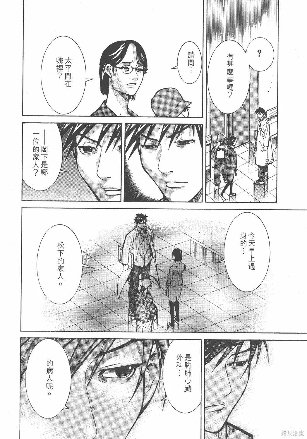 第01卷 第173页