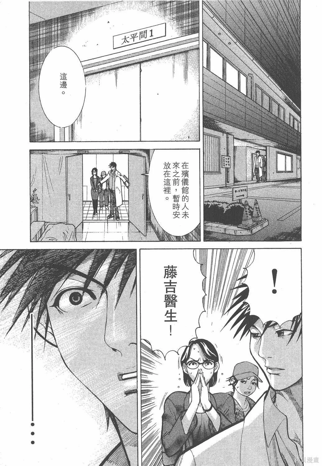 第01卷 第174页