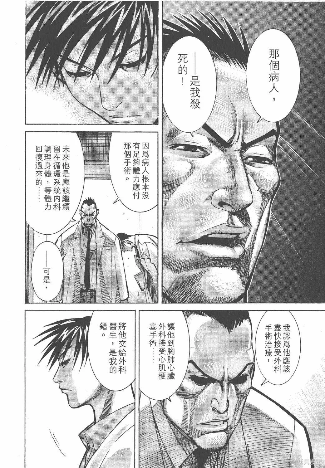 第01卷 第179页