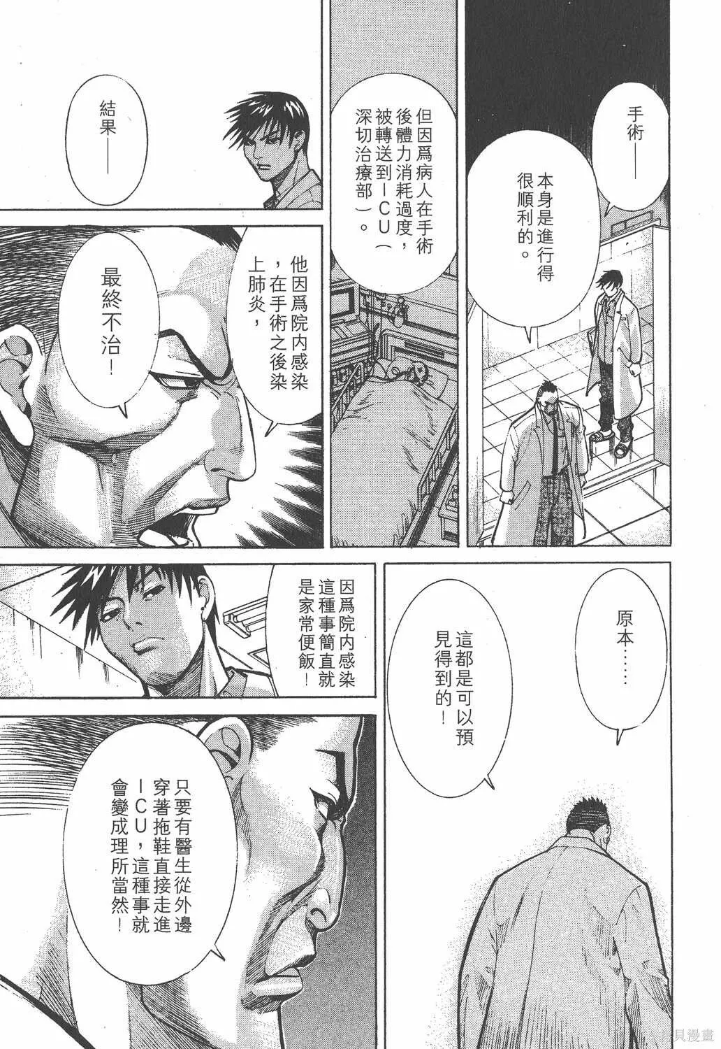 第01卷 第180页