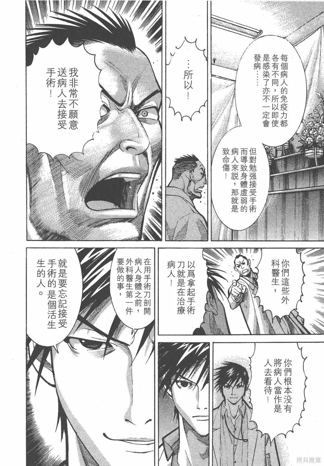 第01卷 第181页