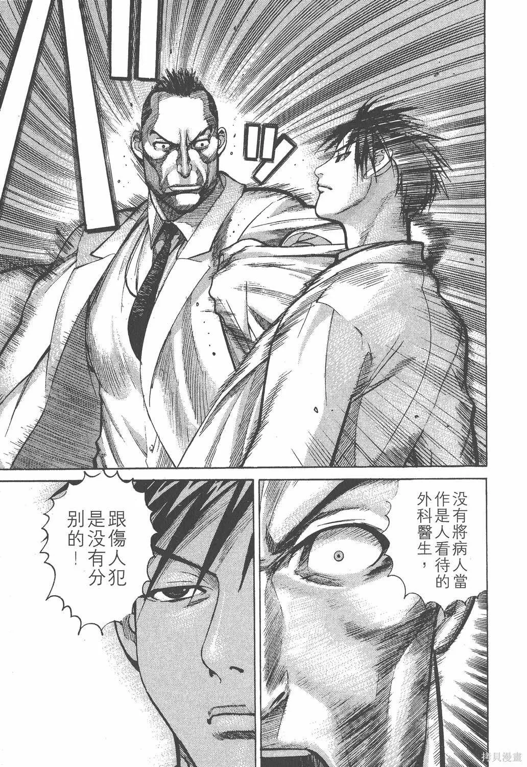 第01卷 第182页