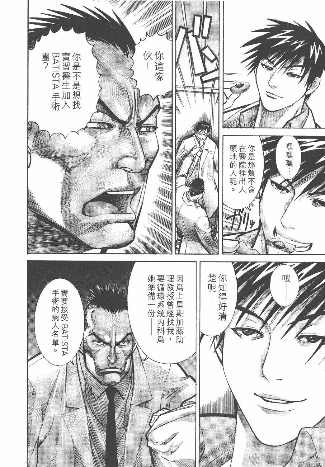 第01卷 第183页