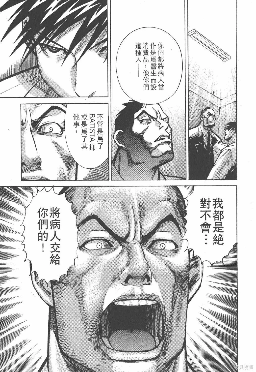 第01卷 第184页