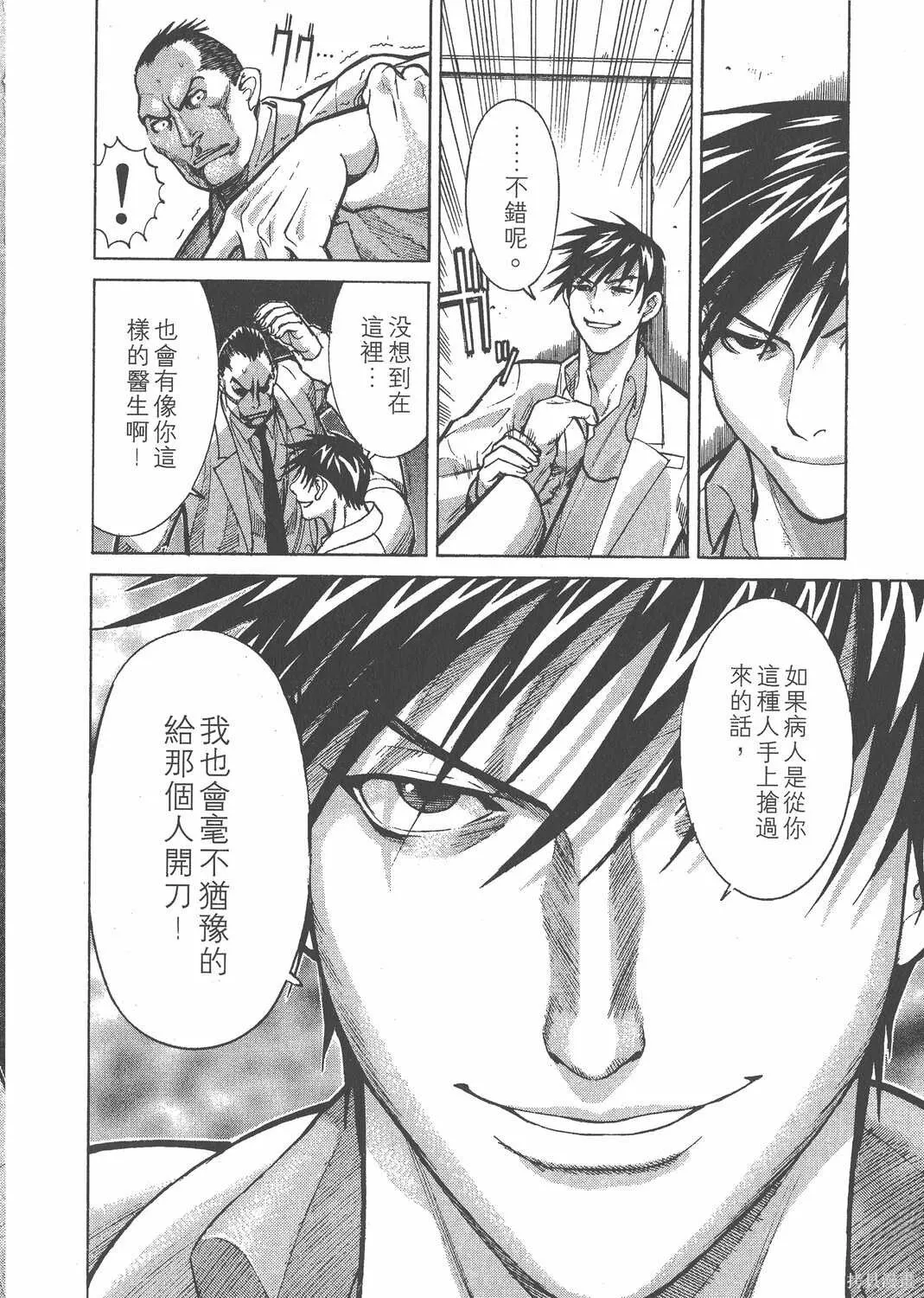 第01卷 第185页