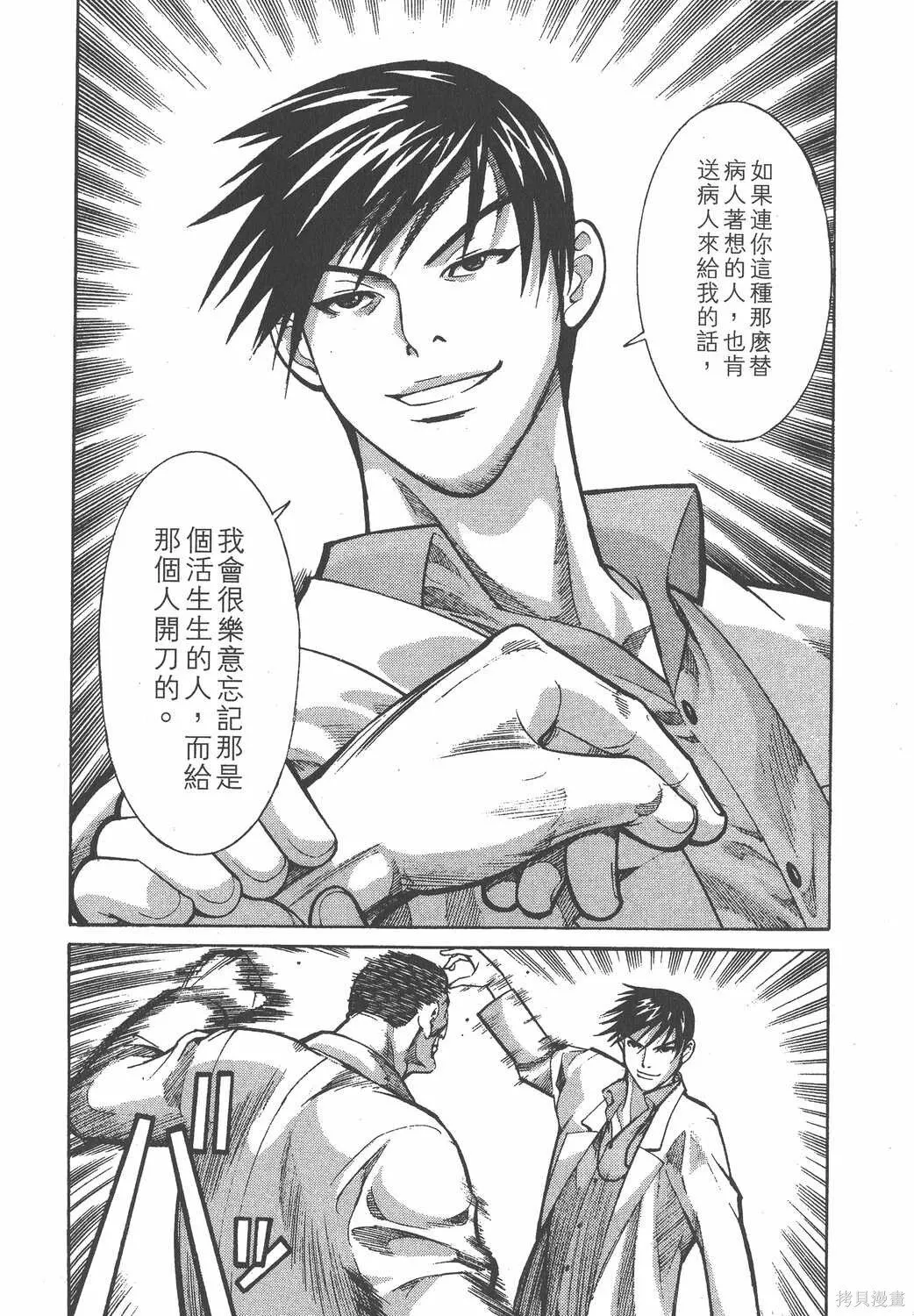 第01卷 第187页