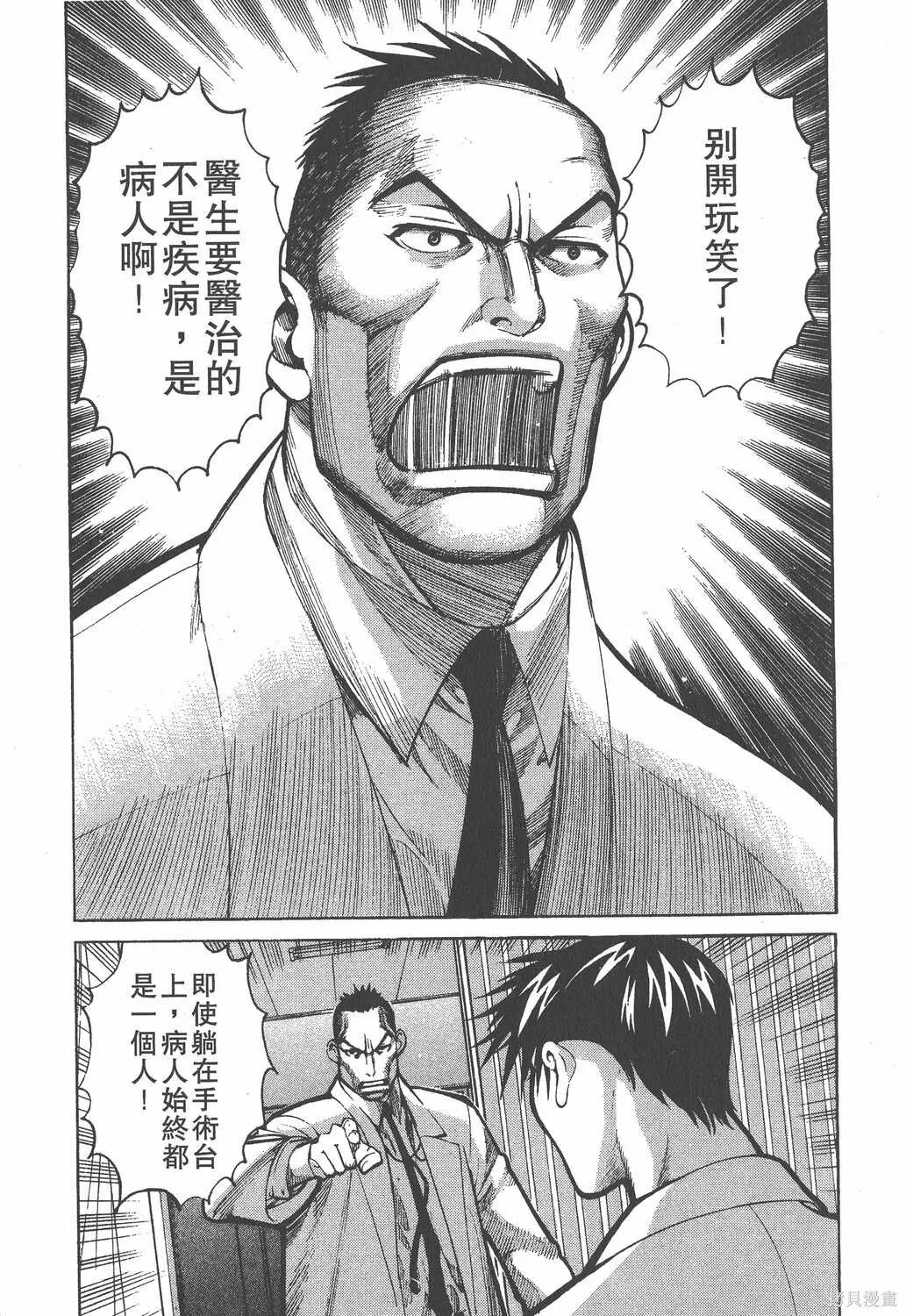 第01卷 第188页