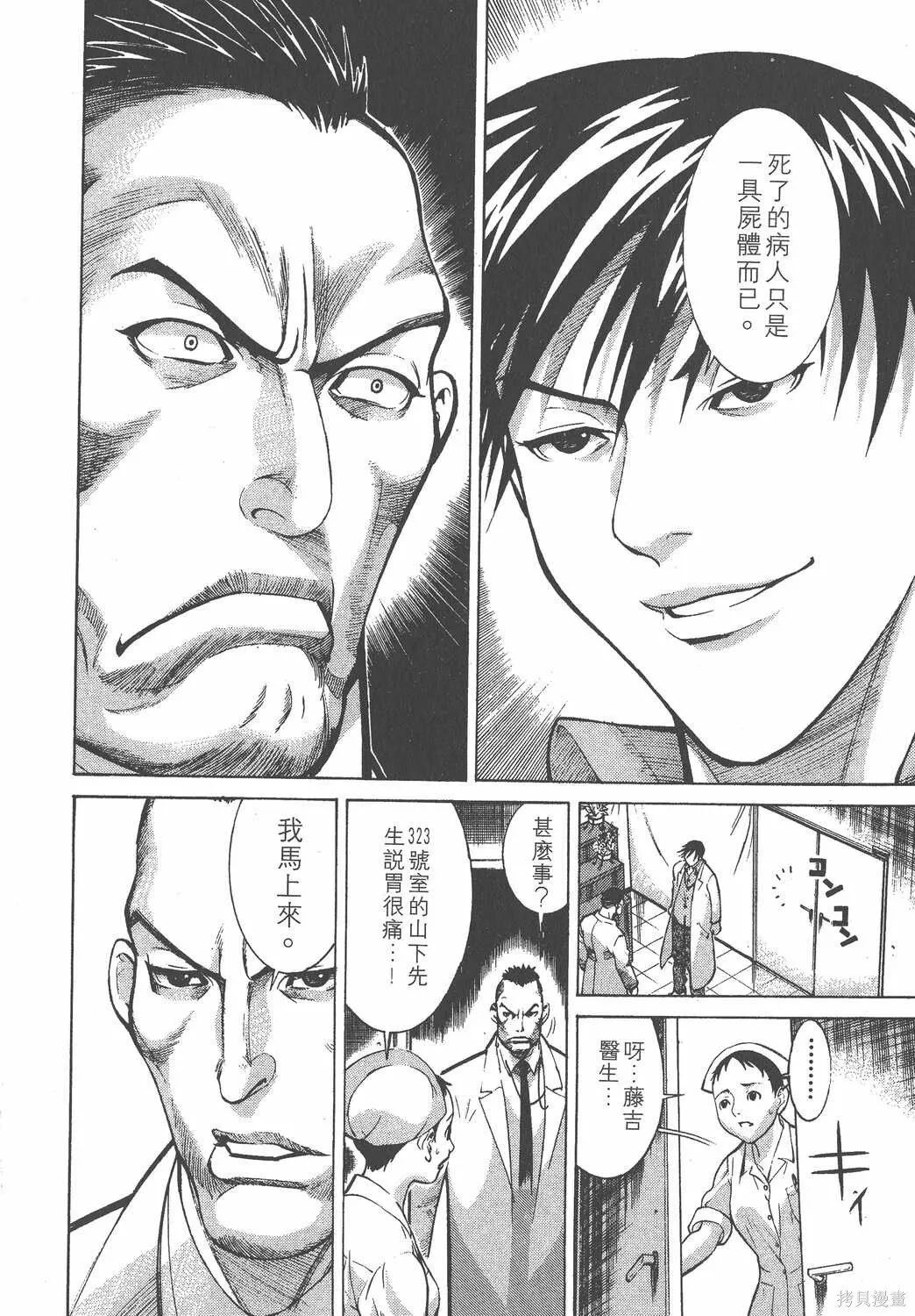 第01卷 第189页