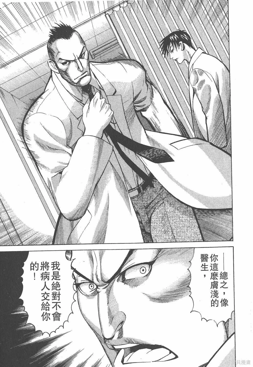 第01卷 第190页