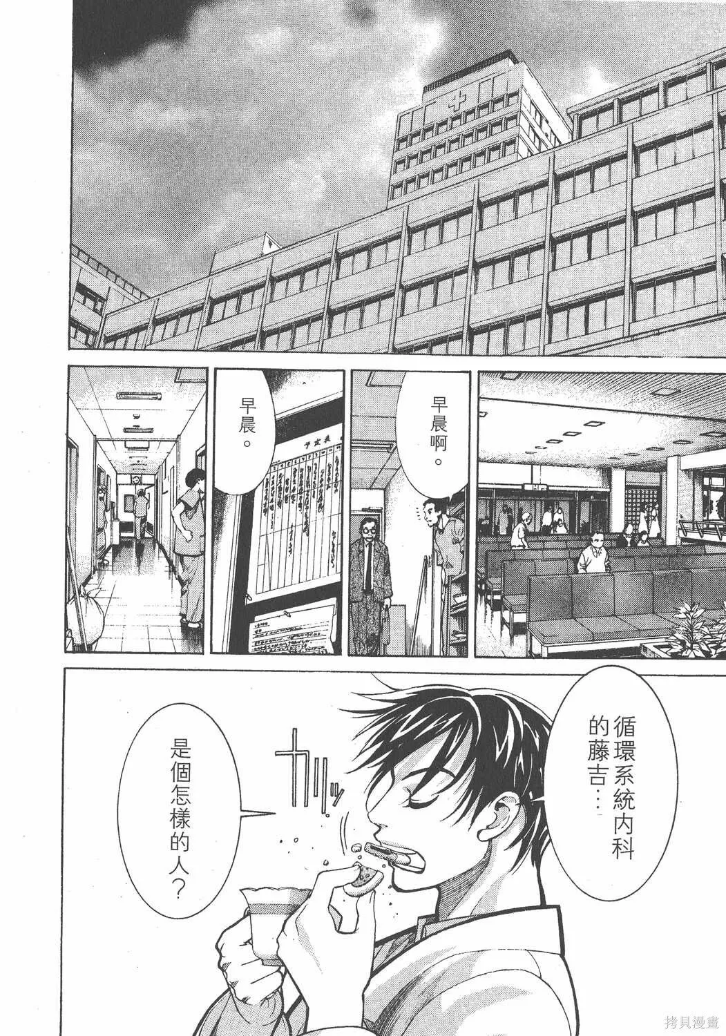 第01卷 第191页