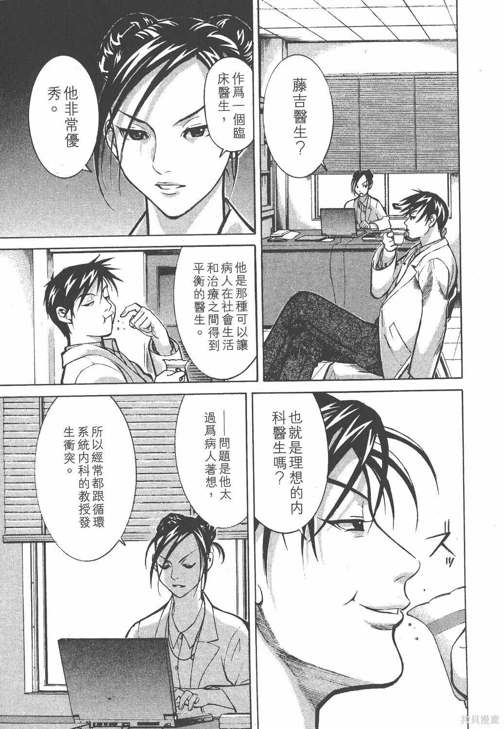 第01卷 第192页