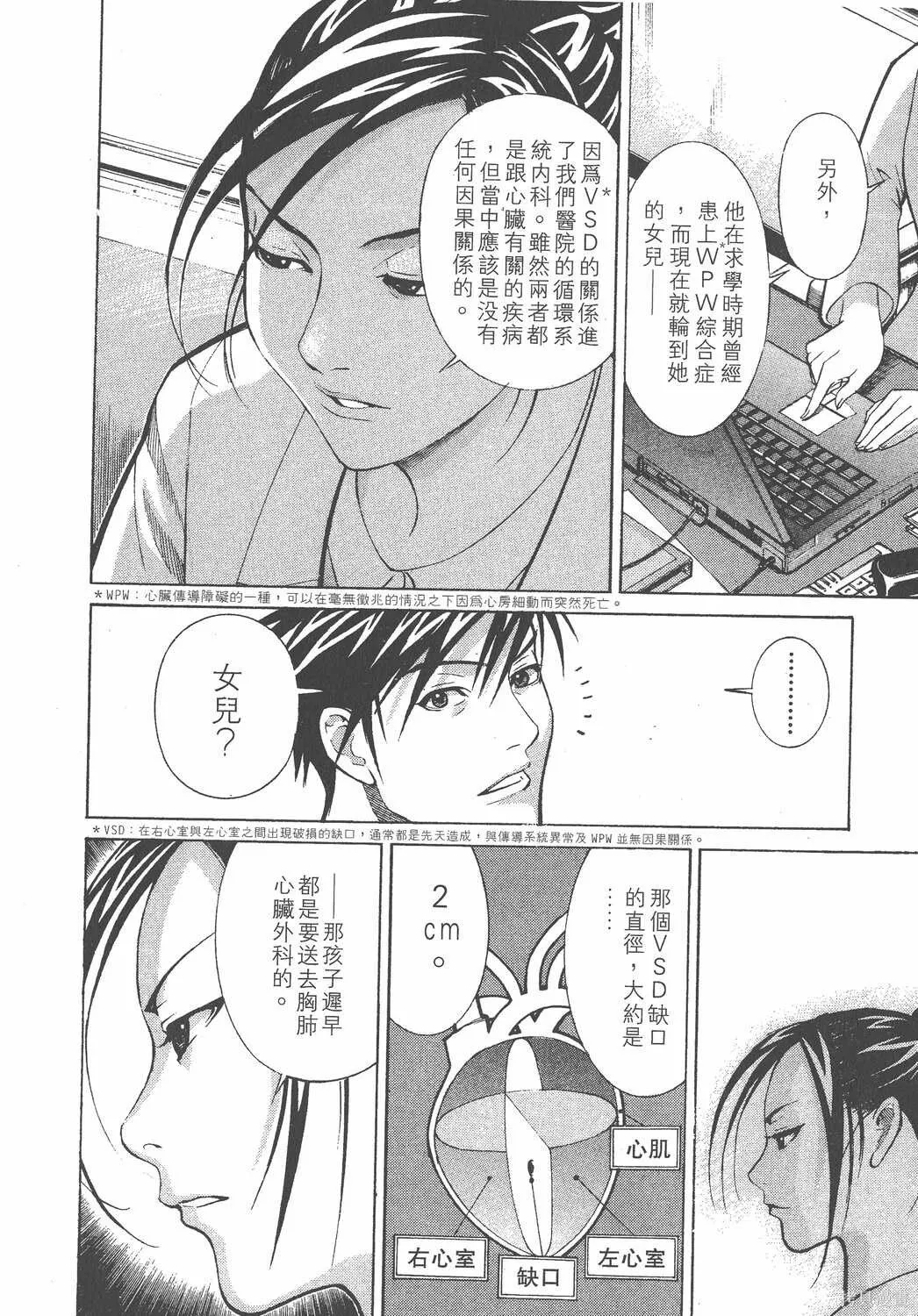 第01卷 第193页