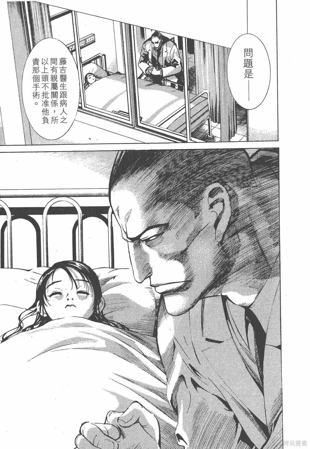 第01卷 第194页