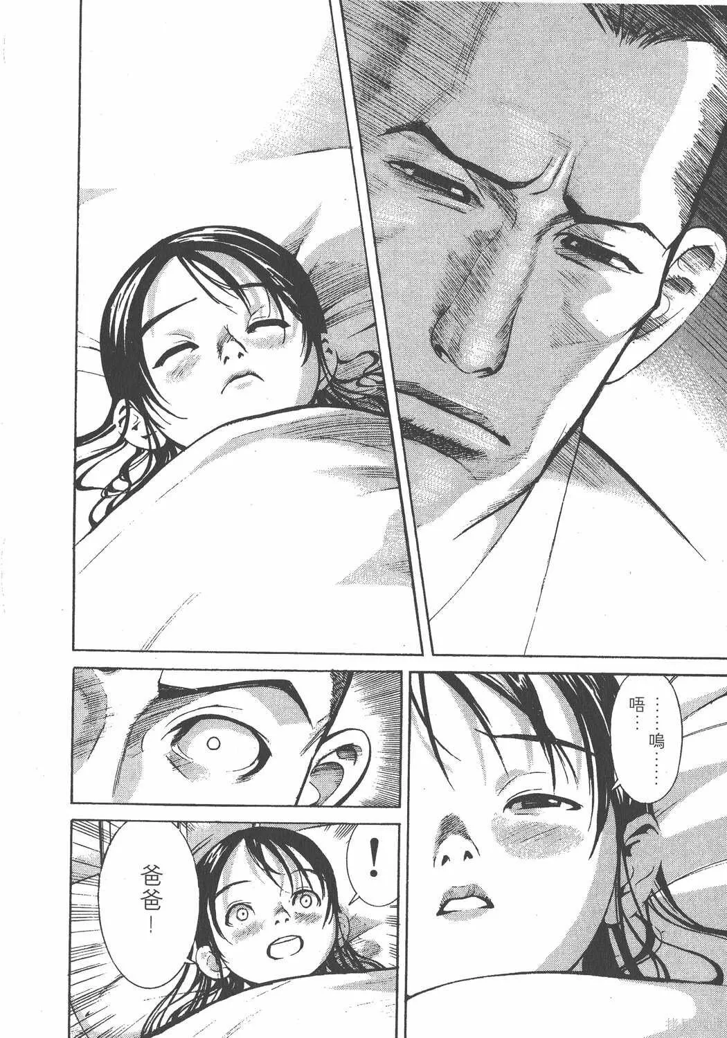 第01卷 第195页