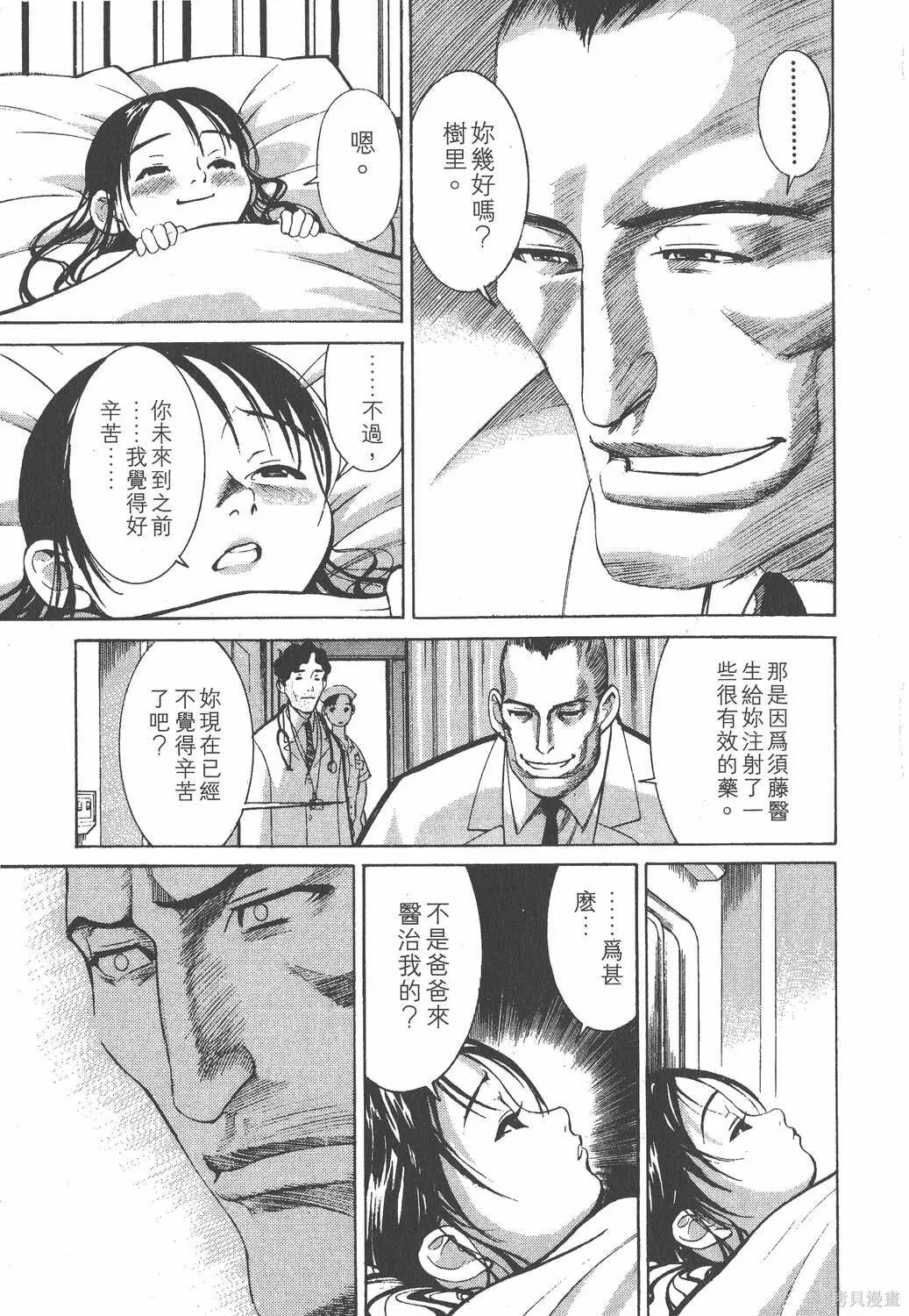 第01卷 第196页