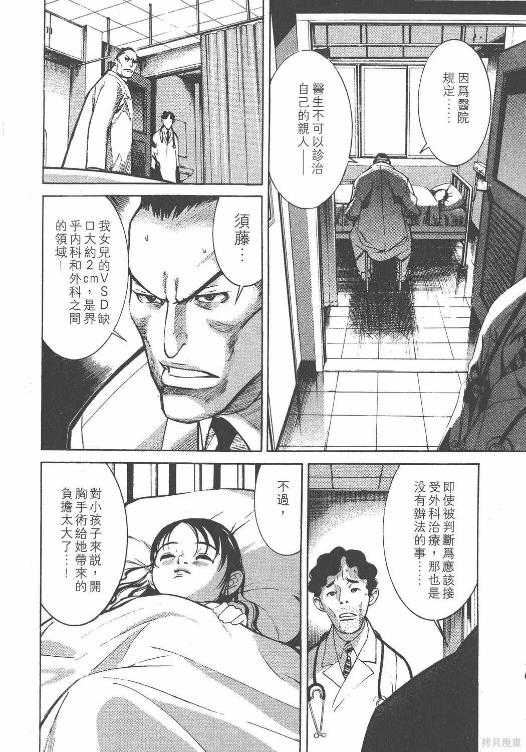 第01卷 第197页