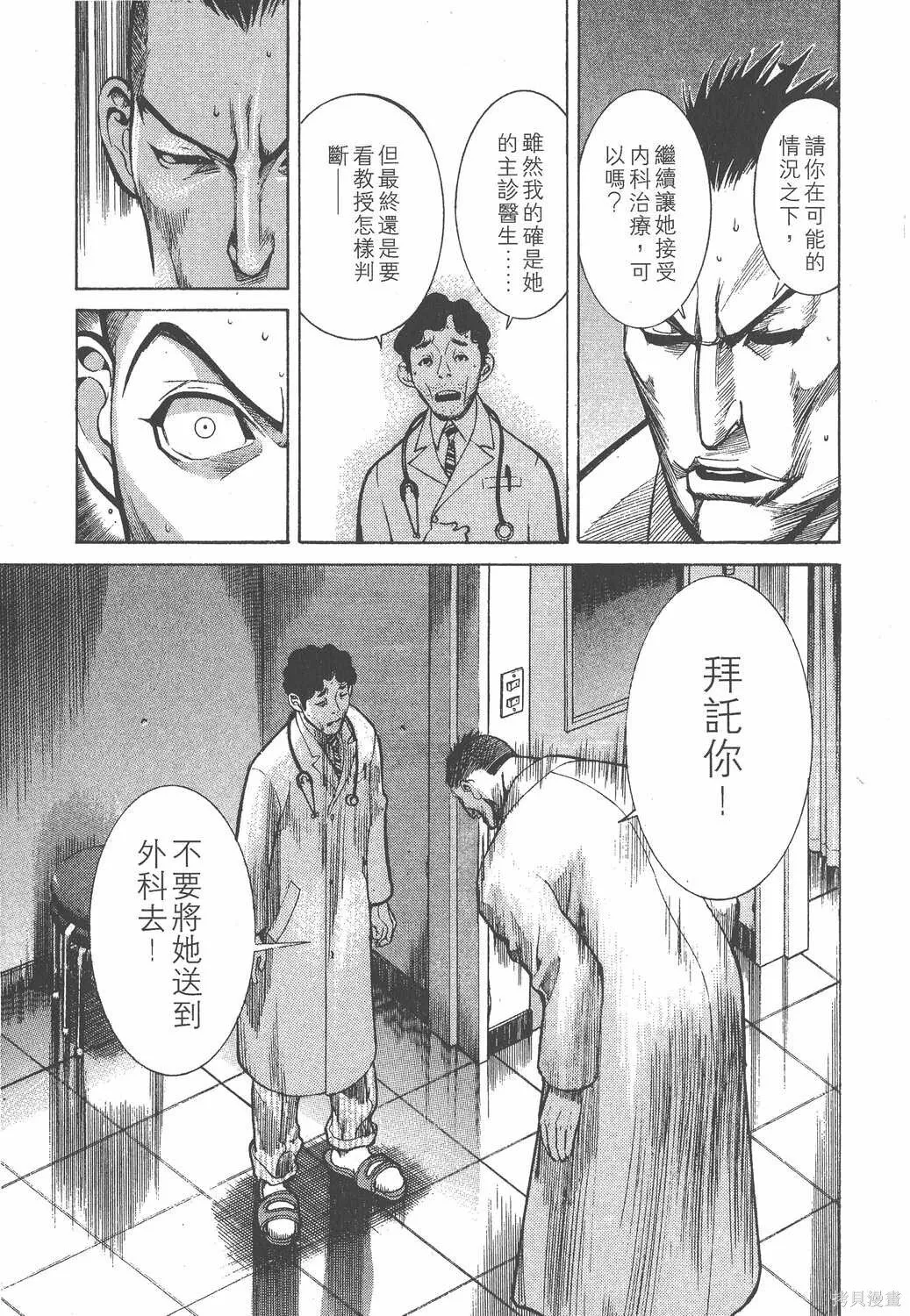 第01卷 第198页