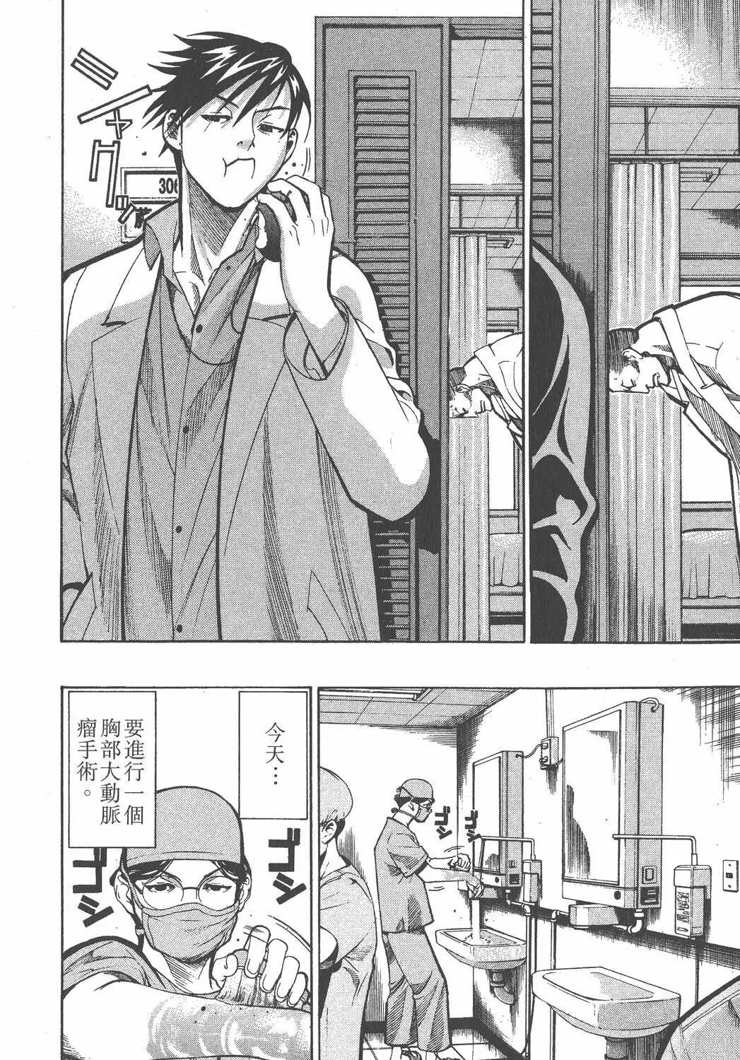 第01卷 第199页
