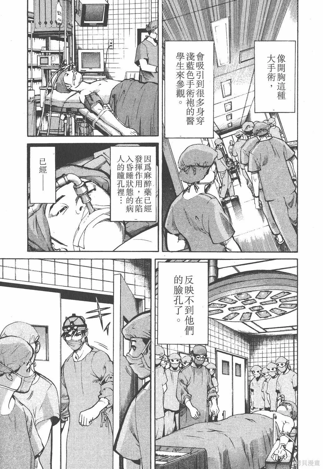 第01卷 第200页