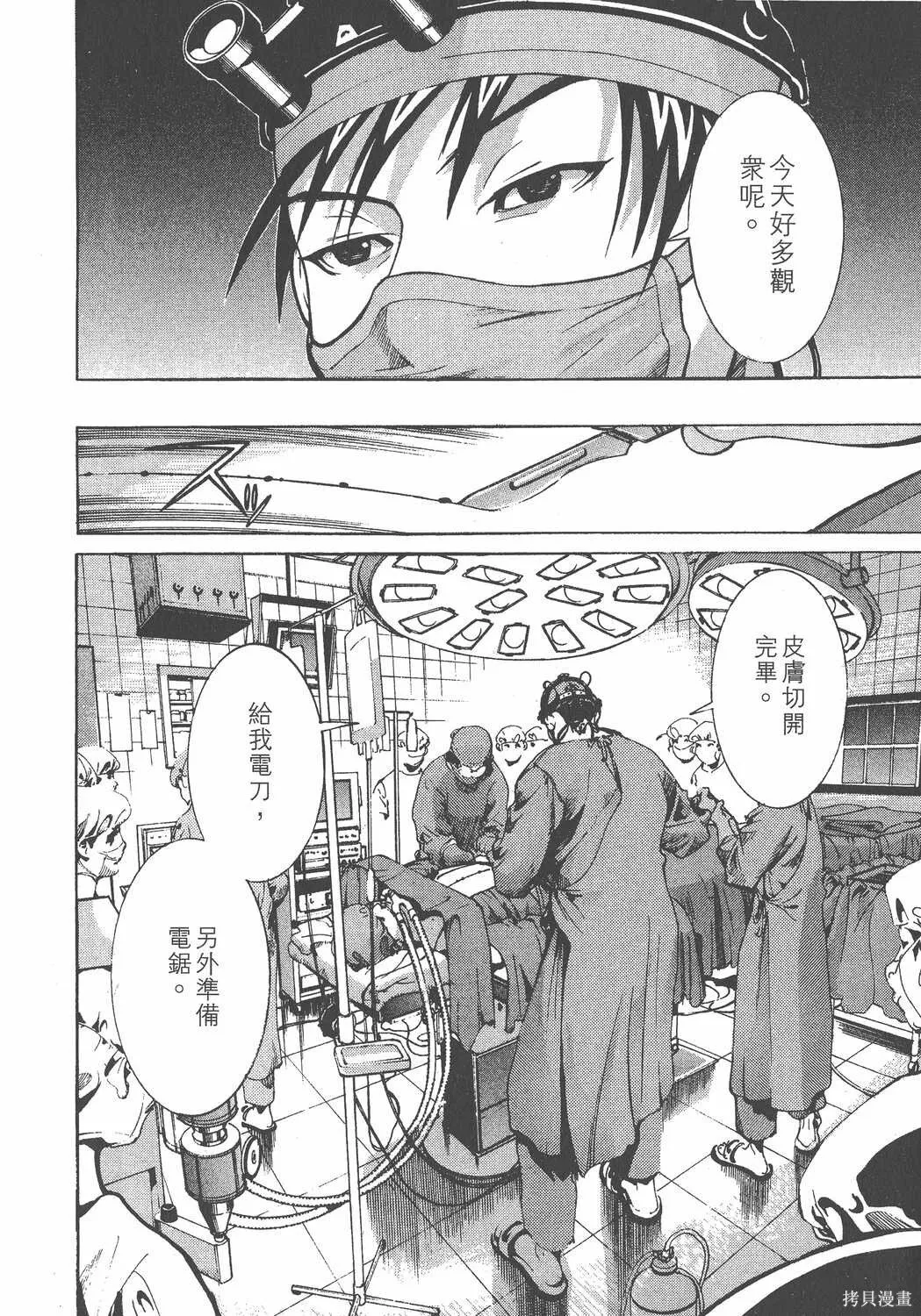 第01卷 第201页