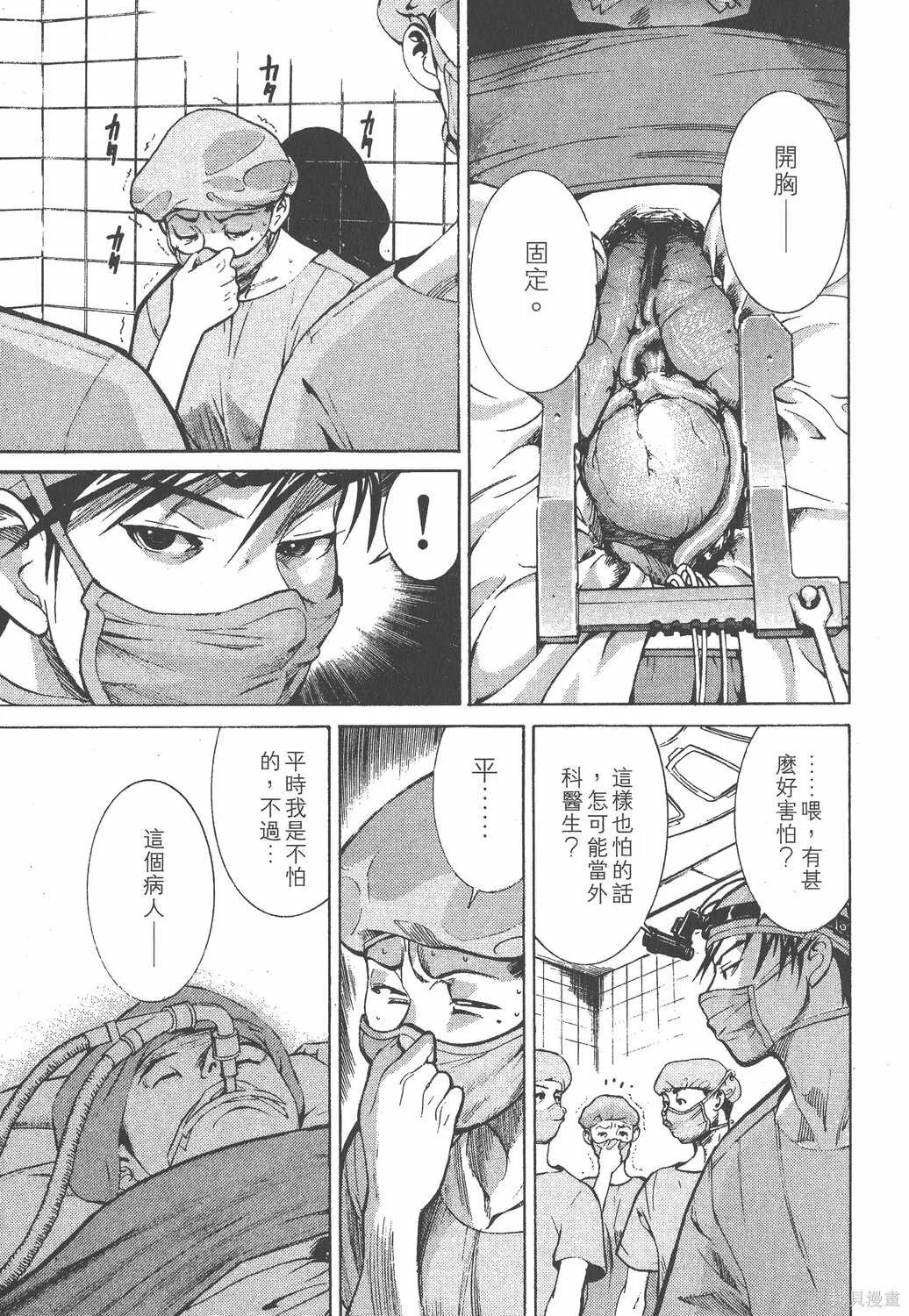 第01卷 第202页
