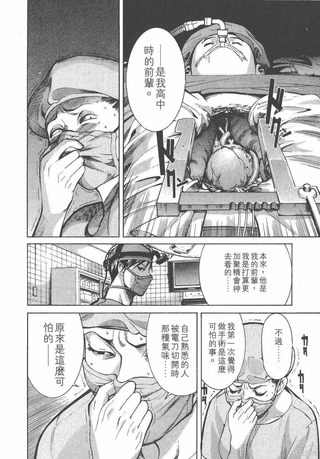 第01卷 第203页
