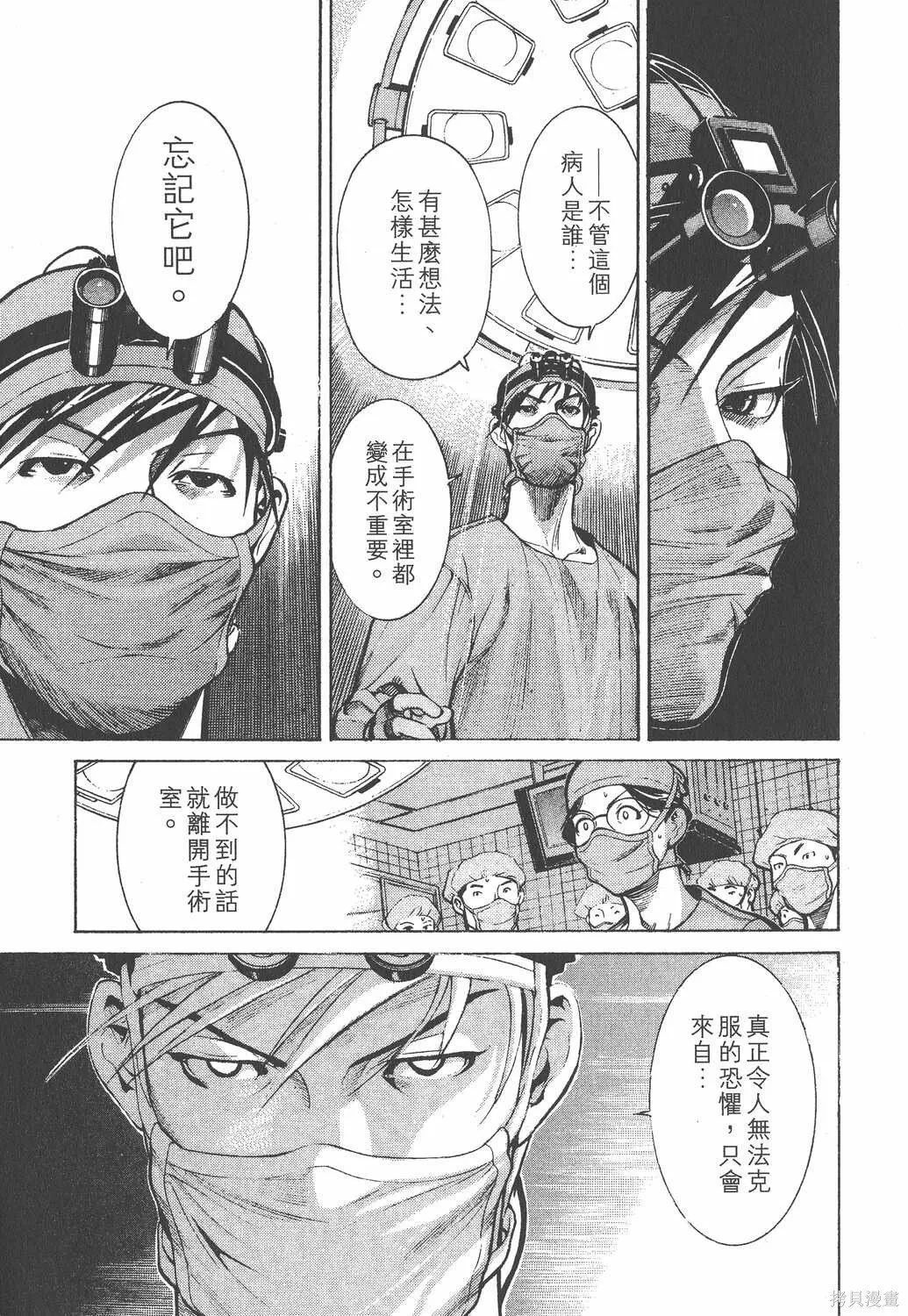 第01卷 第204页
