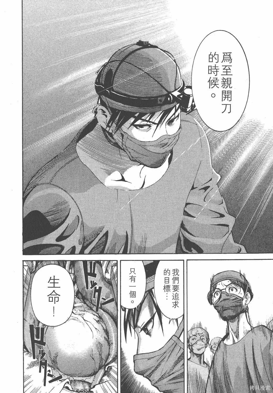 第01卷 第205页