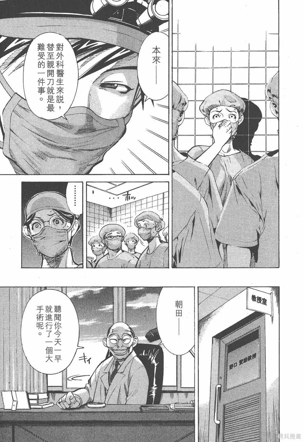 第01卷 第206页