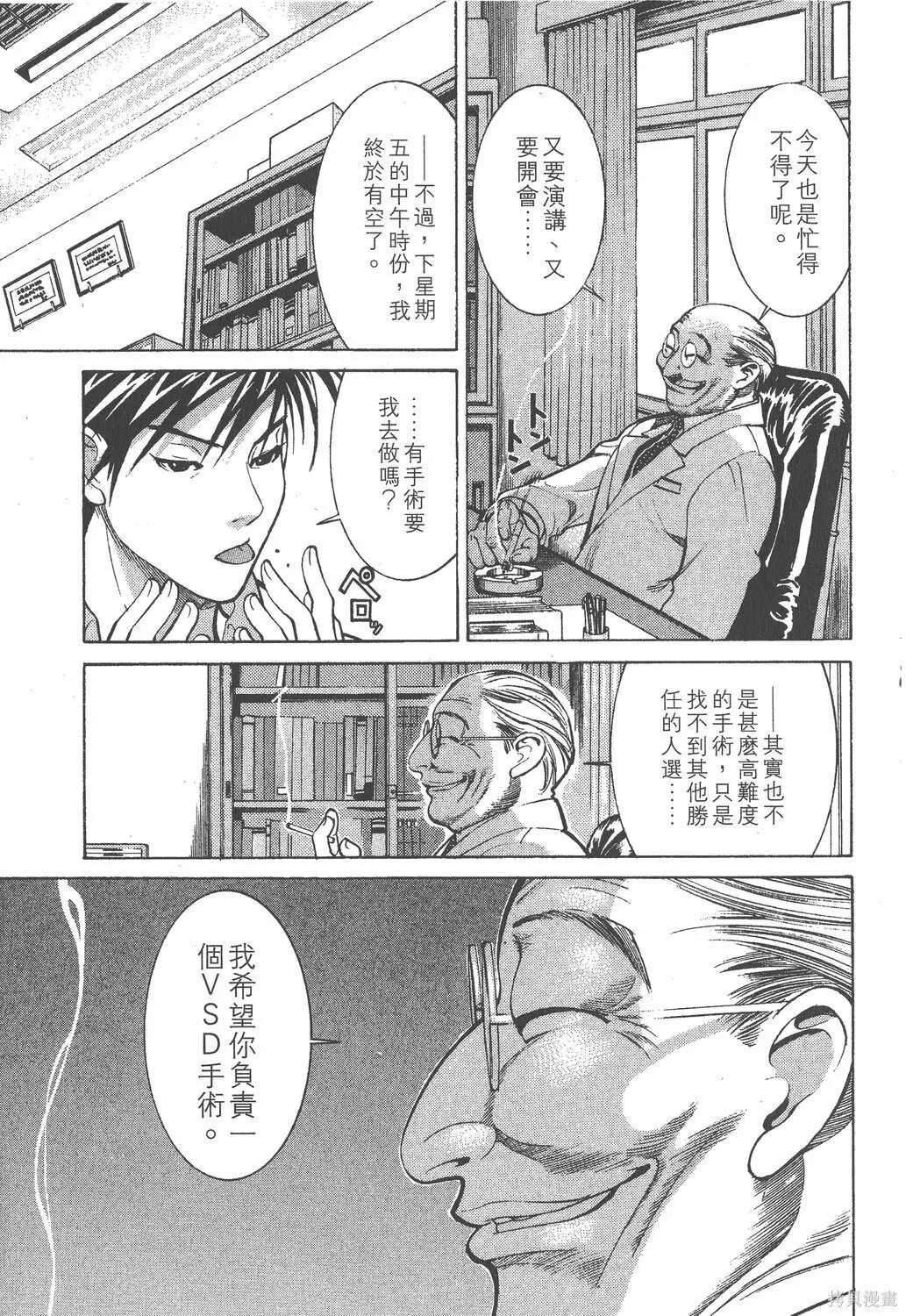 第01卷 第208页