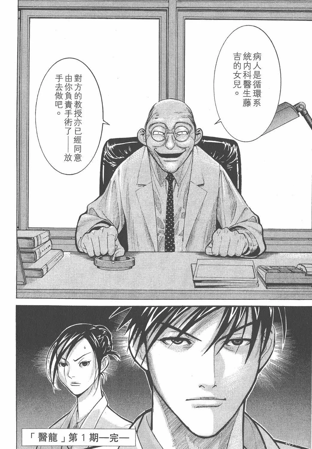 第01卷 第209页
