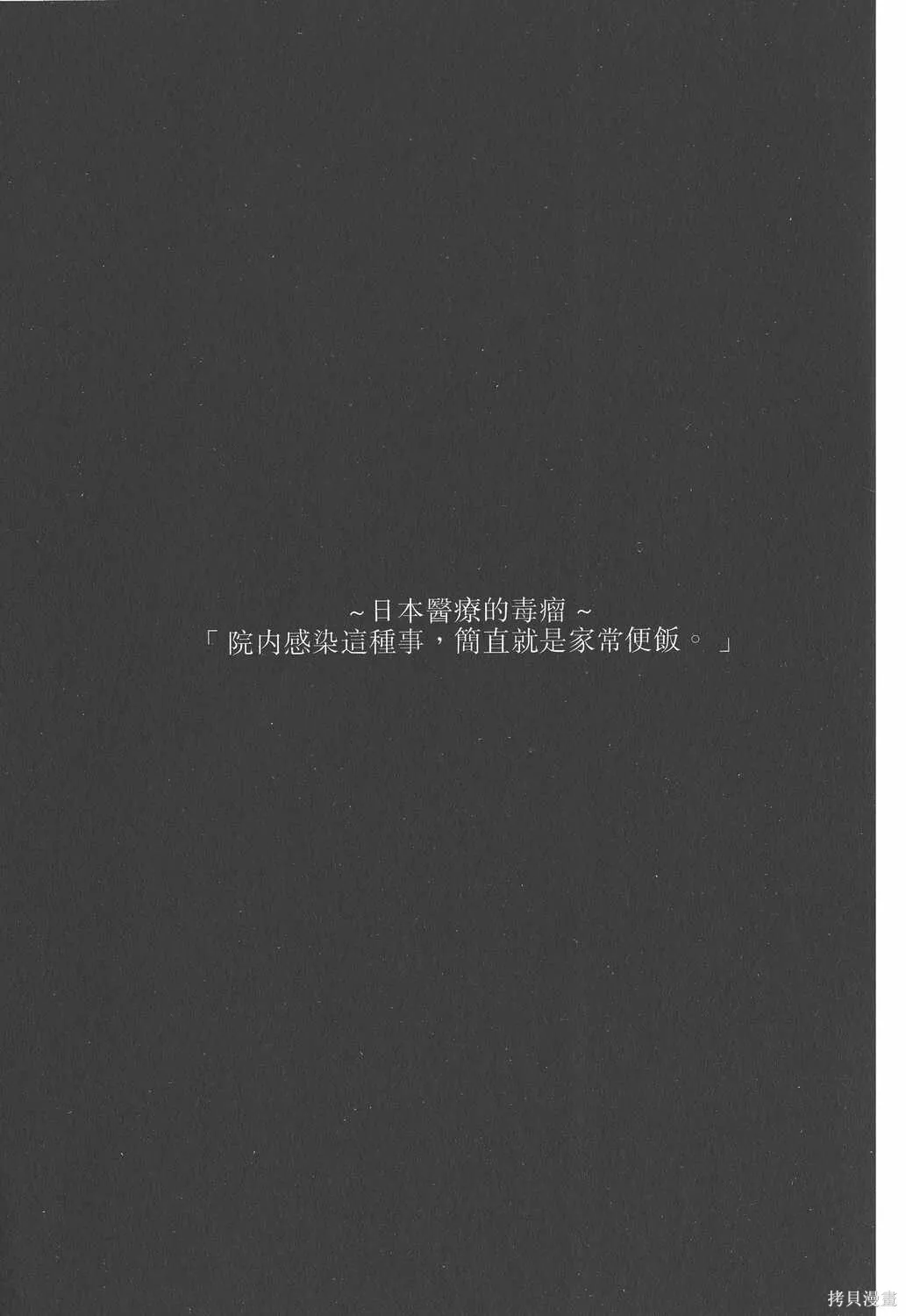 第01卷 第210页