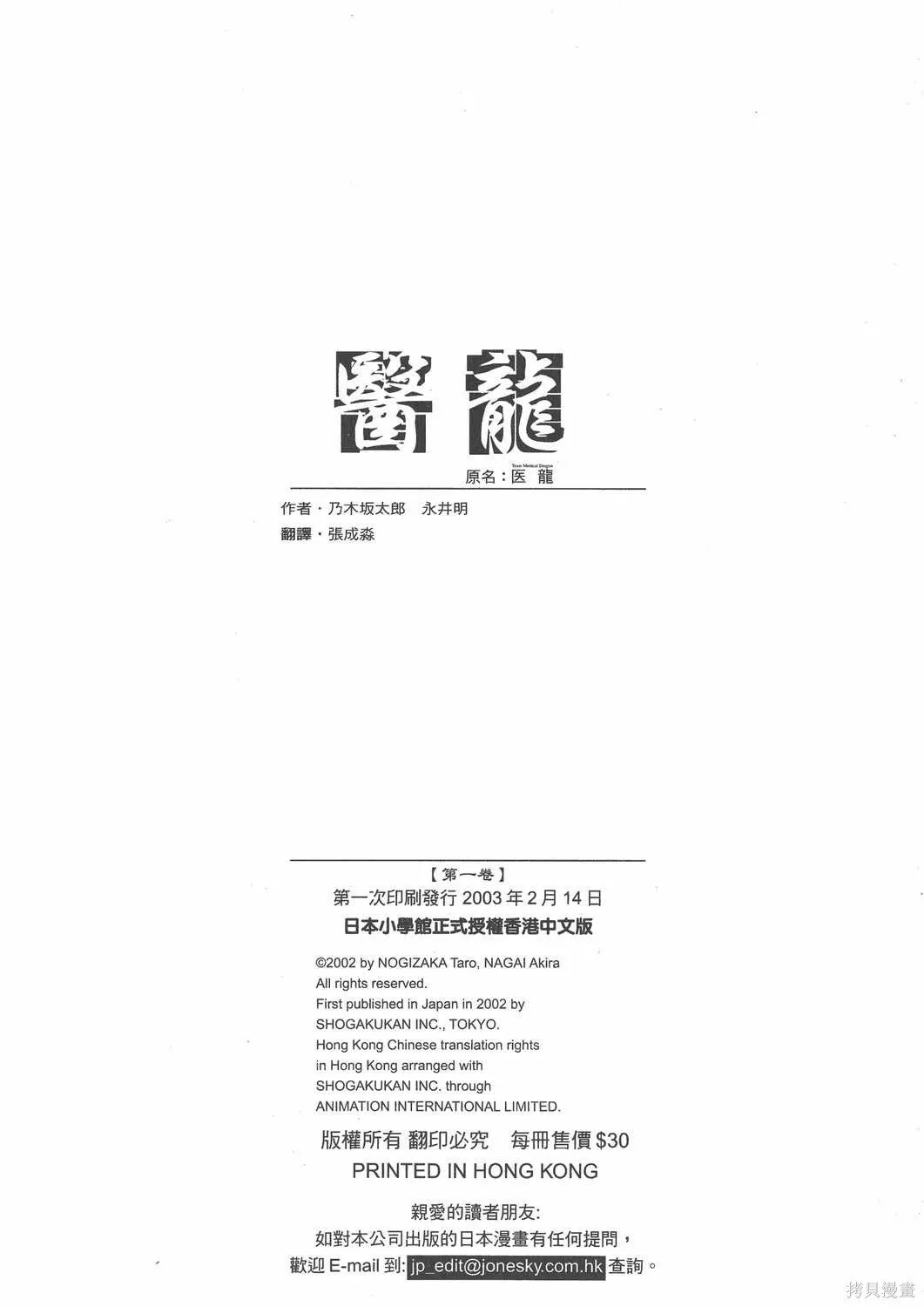 第01卷 第211页