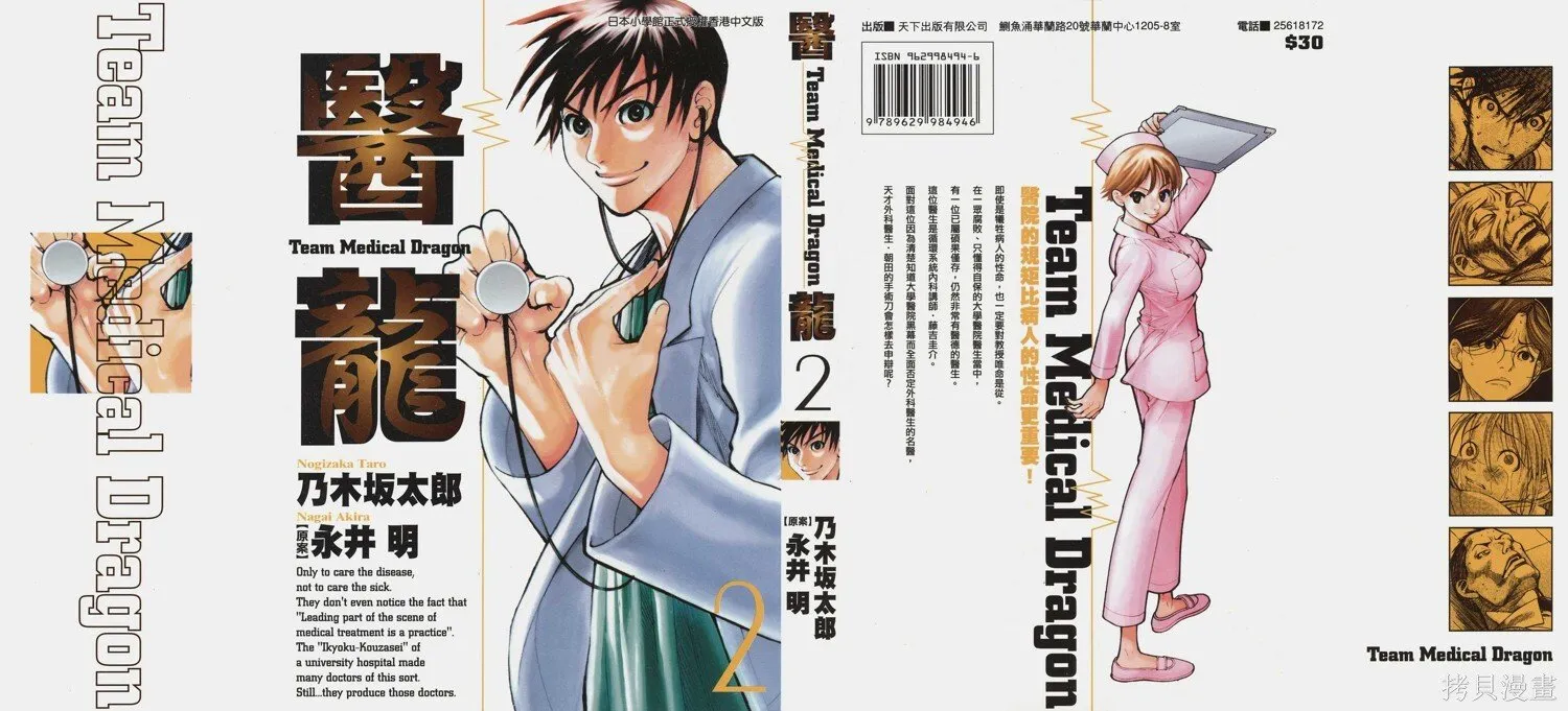 第01卷 第212页