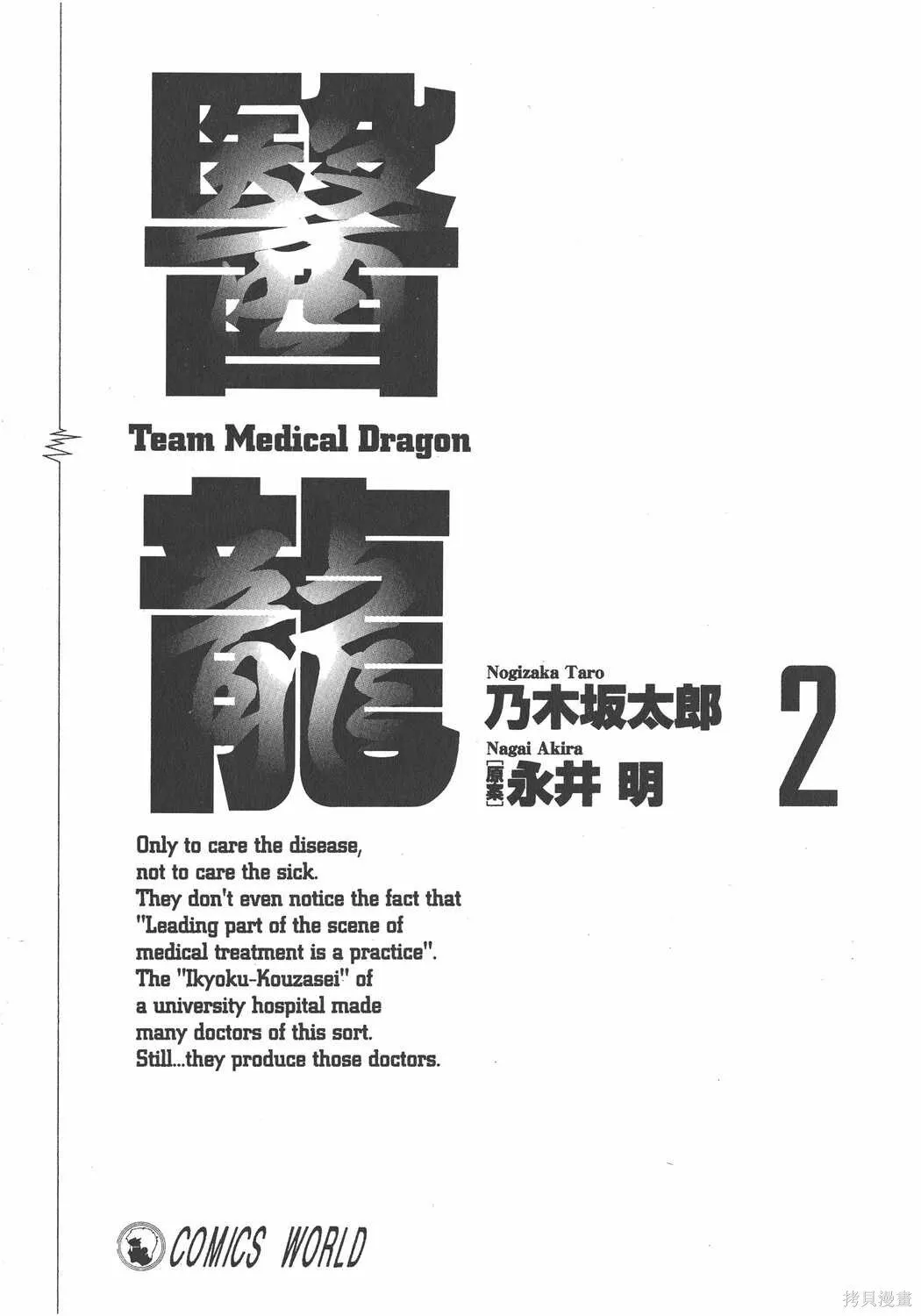 第01卷 第213页