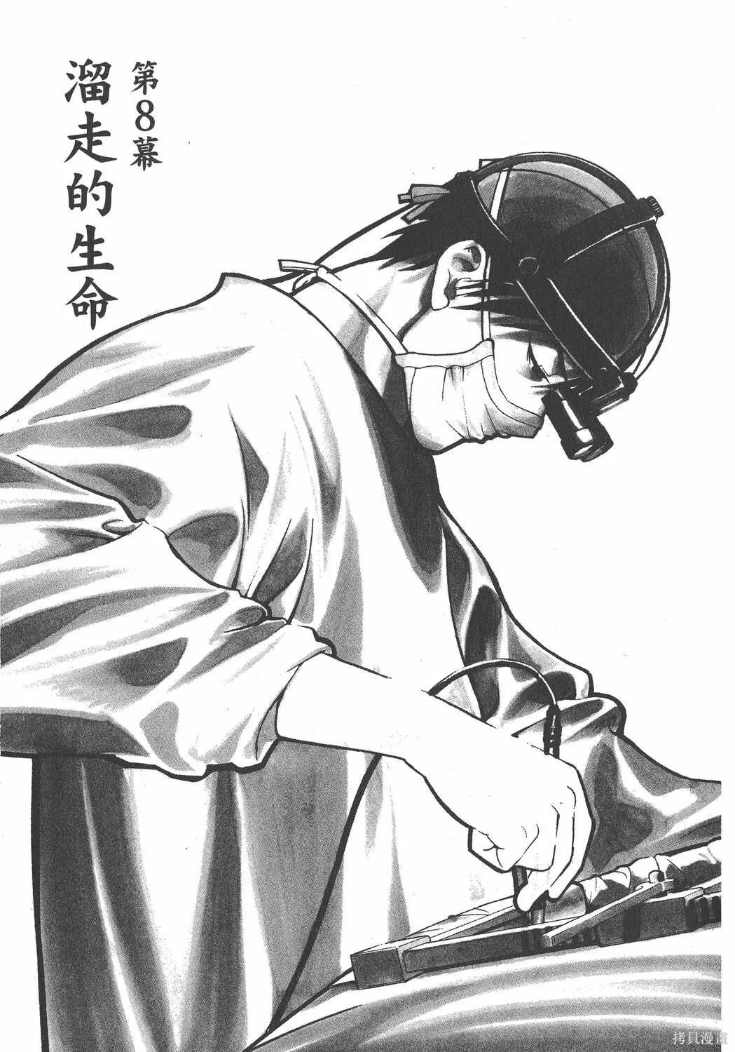 第02卷 第4页