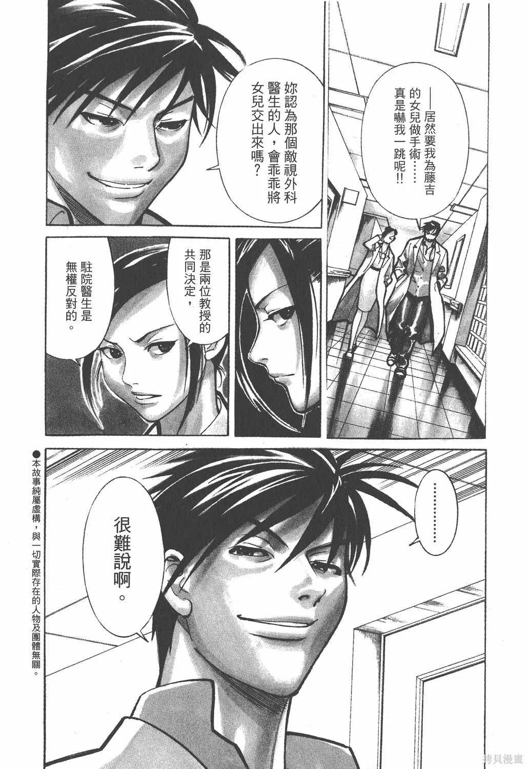 第02卷 第5页