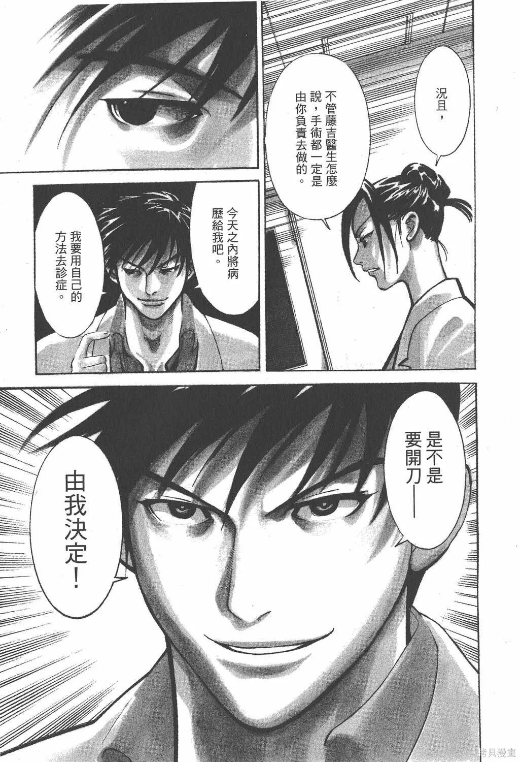 第02卷 第6页