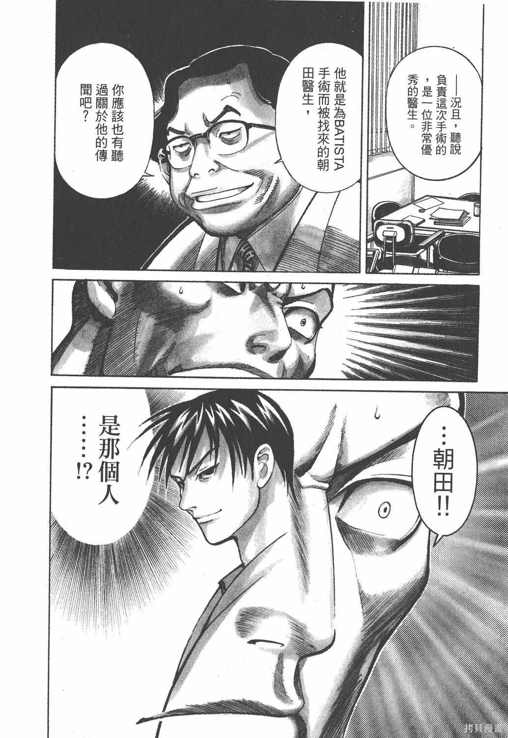第02卷 第9页