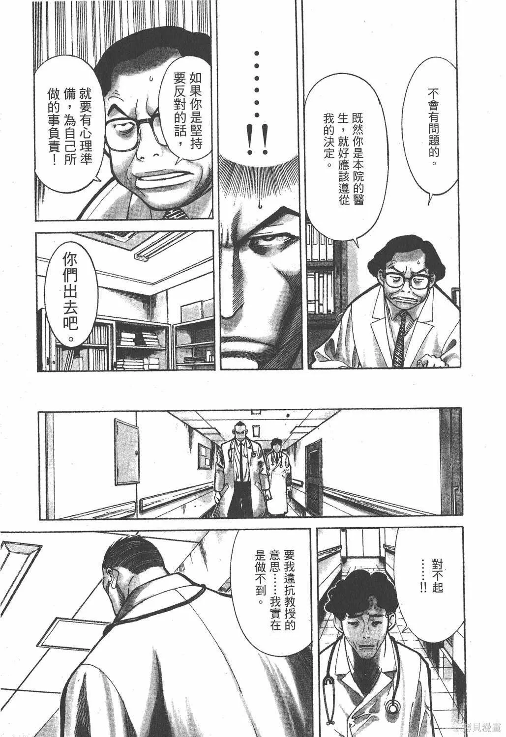 第02卷 第10页