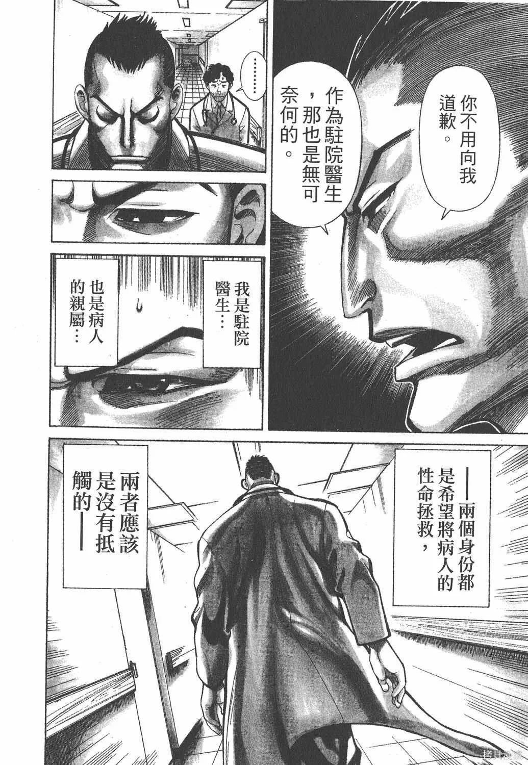 第02卷 第11页