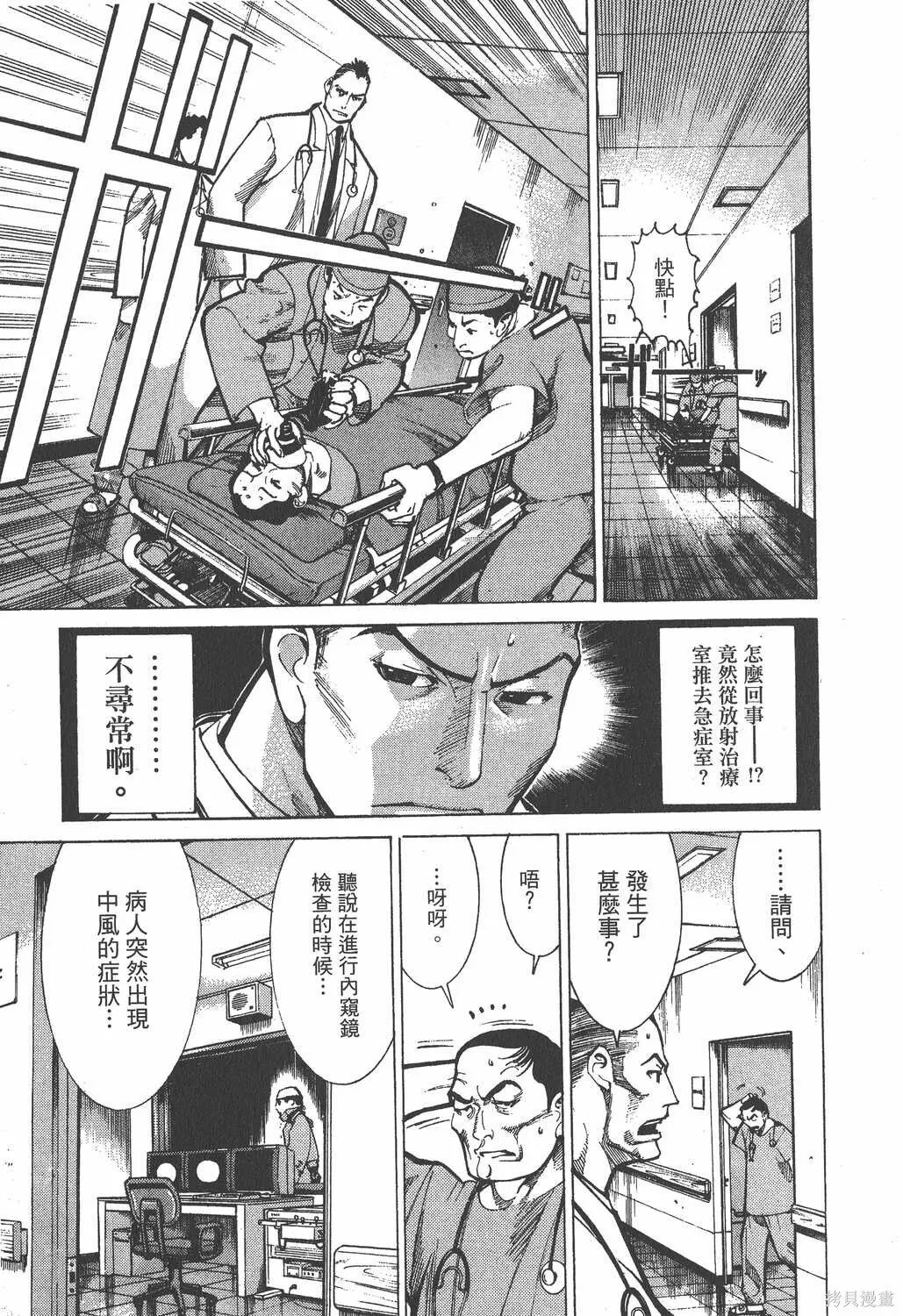 第02卷 第12页